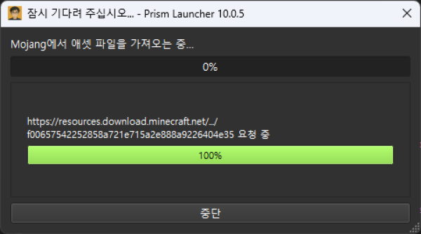 {{:프리즘런처:pl_14_asset_download.png?direct&400|