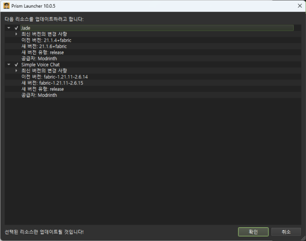 {{:프리즘런처:pl_19_mod_update_dialog.png?direct&600|