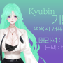 색욕의_서큐버스.png