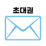 invite.png