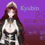 인간_폴리모프.png
